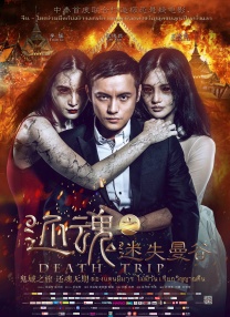 在线观看消失的她电视剧免费高清